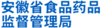 安徽食藥監(jiān)：億信BI助力實現(xiàn)智慧數(shù)據(jù)監(jiān)管